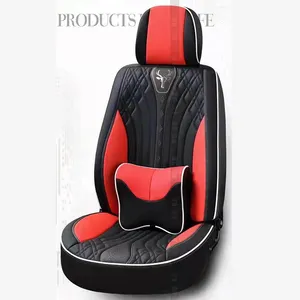 汽车座椅套保护真皮汽车座椅套汽车坐垫全套汽车座垫