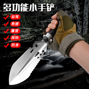 Multifunctional outdoor shovel, portable shovel, small shovel, garden shovel, camping tool, hiking emergency survival shovel - Product Image 2
