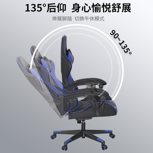 Gaming <b>Chair</b> PU Leather Black Blue Reclining Height Adjustable Swivel Office <b>Study</b> <b>Chair</b> Model 952 - Product Image 3