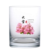 Vaso de Vidrio Transparente Ecológico con Diseño Floral Multicolor para Bebidas, Hogar, Oficina, Regalo, que Refleja la Cultura