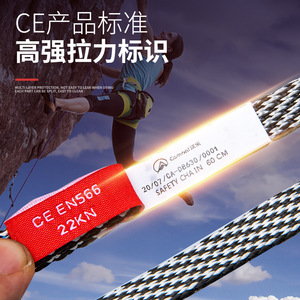 Correas de Protección para Escalada en Roca Canledy N-Ma, 60-120 cm, Capacidad de Carga de 22 kN - Product Image 2