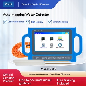 SRK -TC150 Appareil de détection de sources d'eau souterraines à haute précision (1%) avec écran tactile et cartographie automatique pour l'exploration géophysique de l'eau - Product Image 6