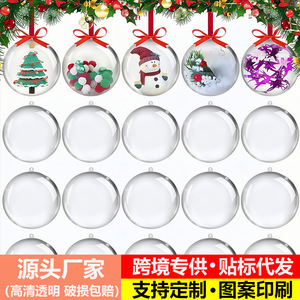 Reaching New Heights Transparent Acrylic Christmas <b>Balls</b> Round Hollow Hanging Ornaments For DIY Decorations - Product Image 1