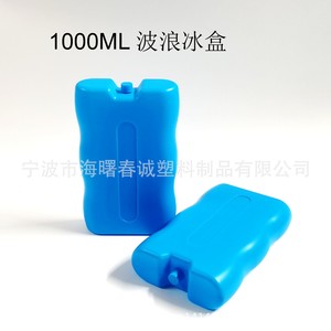 กล่องเก็บความเย็นพลาสติกชุนเฉิง 1000 มล. สีฟ้า สำหรับใช้งานกลางแจ้ง - Product Image 2
