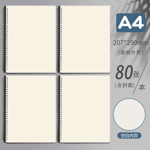 Notebook ufficio 2026 <span class=keywords><strong>A4</strong></span> quadrato 5mm, 60-80 <span class=keywords><strong>fogli</strong></span> - Product Image 3