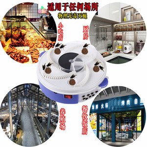 Lámpara eléctrica para matar moscas con interfaz USB, trampa para moscas giratoria silenciosa automática para restaurante en casa, plástico sólido - Product Image 4