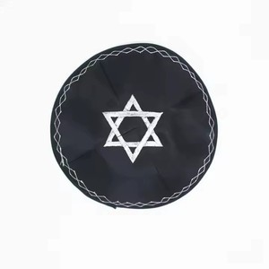 Элегантная белая атласная кипа с серебряной вышивкой, традиционная еврейская головная убор, атласная шапочка для бар-мицвы - Product Image 4