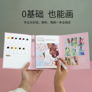 1 <span class=keywords><strong>libro</strong></span> de acuarelas plegable en tres partes con pintura incorporada, <span class=keywords><strong>libro</strong></span> de dibujo y coloreado portátil DIY - Product Image 2