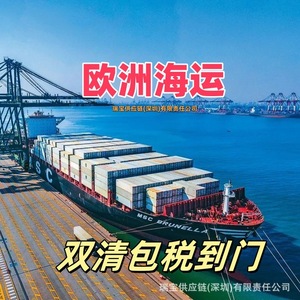 Logistique ferroviaire européenne Chine-Jordanie : Suivi complet, dédouanement, livraison porte-à-porte - Product Image 4