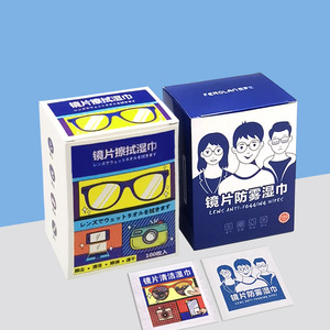 Ferolan Lens Anti-Fogging Wipes 100Pcs Individually Wrapped For Eyeglasses And Screen Cleaning - Product Image 1