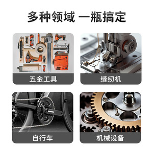 Huile industrielle blanche Zhenzuo pour machine à coudre, 5L, lubrifiant pour équipement de confection - Product Image 2