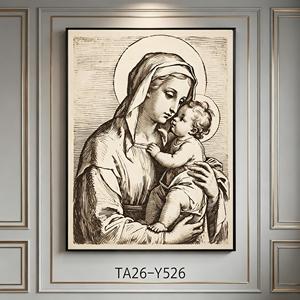 Art mural vintage : Croquis de la <span class=keywords><strong>Vierge</strong></span> Marie et de l'Enfant, ton sépia, impression sur <span class=keywords><strong>toile</strong></span> religieuse, décoration chrétienne classique encadrée - Product Image 1
