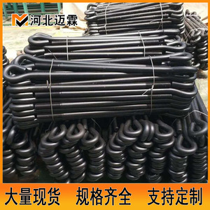 Mai Lin Anchor Bolt M6 M76 Hot Dipped Galvanized Steel Grade A Power Embedded Parts Construction Industry - Product Image 2