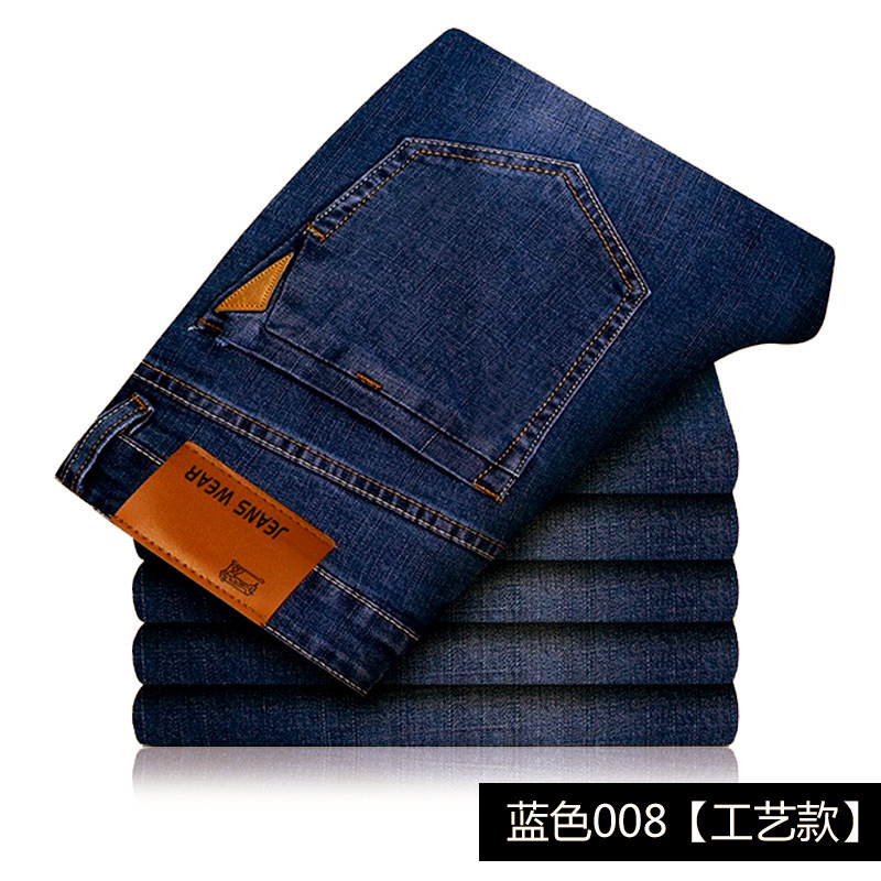 Bleu 008 [artisanat]
