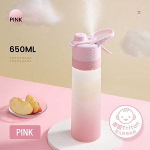 ขวดน้ำพกพาสำหรับเด็ก ขนาด 650 มล. น่ารัก ปลอดสาร BPA เหมาะสำหรับกิจกรรมกลางแจ้ง พร้อมหัวฉีดสเปรย์ - Product Image 2