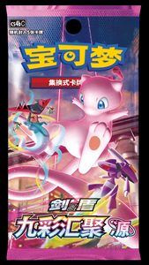 Y Y Pokemoned Merchandise Collection Deck <b>Box</b> Domestic Shanghai 6.0 5.0 Packs Original Real Pokemoned Cards Booster Game Gift - Product Image 3