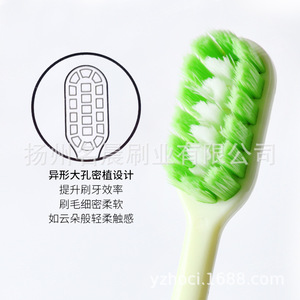 แปรงสีฟันแบบนุ่มคล้ายคลาวด์ 2 ด้าม สำหรับผู้ใหญ่ ปรับแต่งได้ ขายส่งสำหรับโรงแรม แปรงสีฟันแบบนุ่มปรับแต่งได้ หยางโจว - Product Image 1