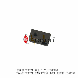 อะไหล่จักรเย็บผ้าอุตสาหกรรม ยี่ห้อ KENLEN รุ่น YAMATO VG3721 บล็อกเชื่อมต่อ (ซ้าย) 3100538 ขายดีที่สุด - Product Image 2