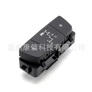 98046755ZD Nouveau commutateur combiné en plastique ABS pour Peugeot 508/408/308S et Citroën C5 Commutateur de volant - Product Image 3