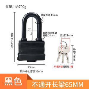 Serrure de porte magnétique multicouche en fer noir robuste et étanche GQK moderne pour cuisine, entrepôt et atelier - Product Image 4