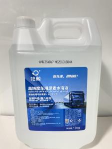 Ureia Veicular Concentrada de Alta Pureza e Baixo Odor, Livre de Resíduos, Ecológica, LAND WHALE AUS 32, 10 Quilogramas - Product Image 4