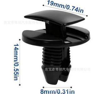 Clip de Sujeción Tipo T para Guardabarros de Peugeot Citroën 856553 para Fijación de Arco de Rueda - Product Image 2