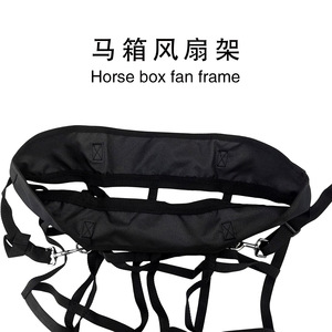 ถุงใส่พัดลมแบบมั่นคง 51x51 ซม. ตาข่ายแขวนสำหรับติดตั้งพัดลมในโรงม้า - Product Image 4