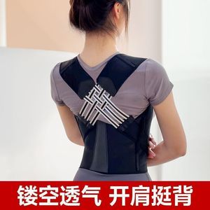 Correcteur de posture BackJoy pour adultes, ceinture de soutien dorsal, correction de la cyphose, correction de la colonne vertébrale, course à pied, exercice physique, mise en forme du corps - Product Image 5