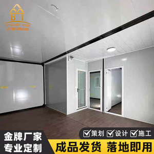 Casa Contenedor Moderna, Oficina en Panel Sándwich, Casa Rodante Expandible, Casa Móvil, Fabricada en Sichuan - Product Image 2