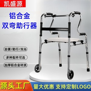 Kaishengyuan Double Bend <b>Walker</b> Aluminum Alloy Folding Walking Aid For <b>Elderly</b> Disabled Support Mobility Assistance - Product Image 5