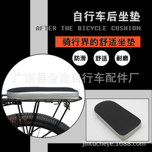 เบาะนั่งจักรยานแบบหนา 30 ซม. X 15 ซม. X 3.5 ซม. เบาะรองนั่งด้านหลังที่สะดวกสบายสำหรับเด็กและผู้ใหญ่ สีดำ สีเงิน - Product Image 5