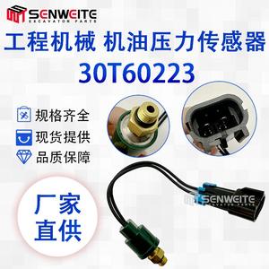 Sensor de Presión de Aceite Senwitt 30T60223 para Piezas de Maquinaria de Construcción - Product Image 2