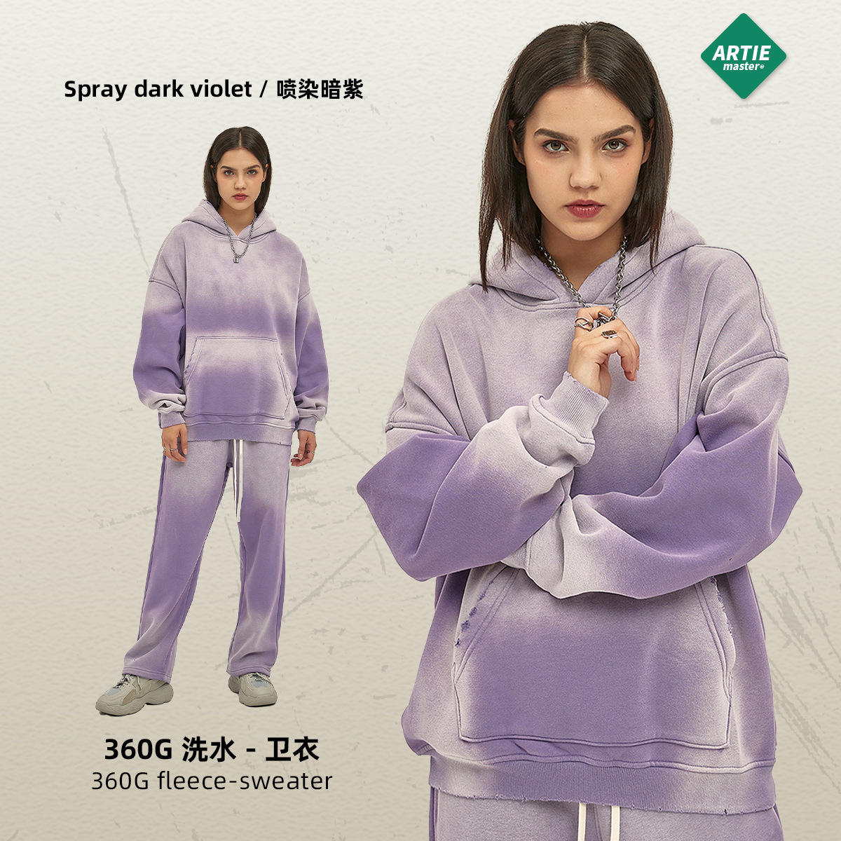 สเปรย์ย้อมสีม่วงเข้ม