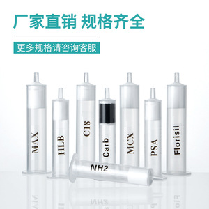 Colonne d'extraction en phase solide Bikman Bio Carb 6ml pour utilisation en laboratoire de chromatographie - Product Image 1