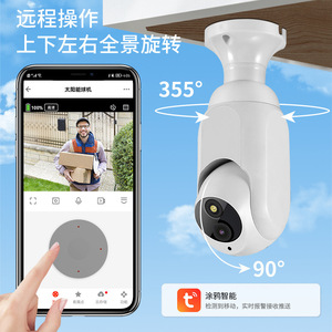 กล้องหลอดไฟ K8 1080P กล้องวงจรปิดแบบสองแสงมองเห็นในเวลากลางคืน มุมมอง 360 องศา สำหรับภายในและภายนอกอาคาร พร้อมระบบจัดเก็บข้อมูลบนคลาวด์ - Product Image 5