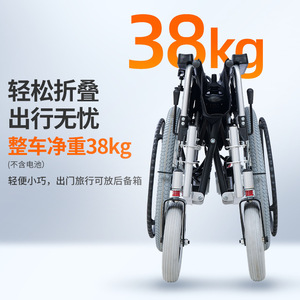 Fauteuil roulant électrique 6002 12A20A40A Batterie Autonomie 15-50 km Pour personnes âgées - Product Image 4