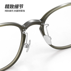 Monturas de Gafas Karin Ovaladas de Titanio Puro, Ligeras, para Mujer, para Miopía, Modelo 9207 Danyang - Product Image 1