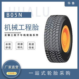 Neumático para Maquinaria de Construcción Gold Rush 14.00R24, Resistente a Pinchazos, para Grúas de Trabajo Pesado, Origen Shandong - Product Image 5