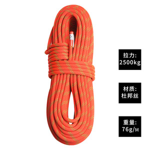 Arnés de Escalada Kanle 70-130cm Cintura 45-75cm Anillo de Pierna para Escalada en Roca, Montañismo y Rappel al Aire Libre - Product Image 2