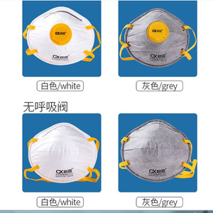 Masques anti-poussière personnalisés d'usine certifiés EN149 FFP2 avec poudre de marbre PM2.5, brume, <span class=keywords><strong>pollen</strong></span>, smog, lot de 20 masques respirateurs FFP2 avec valve - Product Image 2