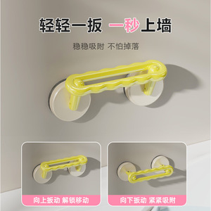 Barres d'appui de sécurité pour salle de bain avec ventouse, sans perçage, poignées antidérapantes pour douche, personnes âgées, matériau ABS, capacité de charge 10 kg - Product Image 4