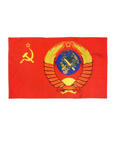 Productos <span class=keywords><strong>de</strong></span> celebración del Día Nacional Bandera del imperio del águila rusa presidencial <span class=keywords><strong>de</strong></span> 3x5 pies con escudo <span class=keywords><strong>de</strong></span> armas - Product Image 5