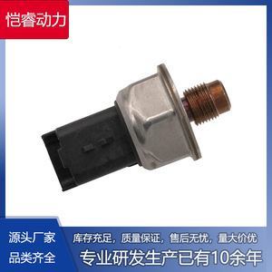 Fuel Pressure <b>Sensor</b> 55PP31-01 110R-000096 KR-CGQ030 <b>for</b> <b>Car</b> Replacement - Product Image 5