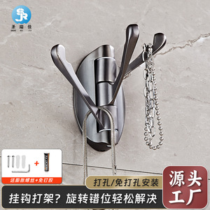 Gancho Giratorio de Pared Saint Ruijia, de Aleación de Zinc Pulido, para Baño, Dormitorio, Cocina, Inodoro, Perchero para Ropa - Product Image 3