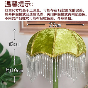 [Acheter l'Abat-jour Seul] [Pas une Table] DIY E27 Grand Culot à Vis, <span class=keywords><strong>Vert</strong></span> Classique, Tissu Velours, Rouge - Product Image 6