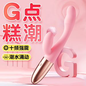 Xiao Ai vibromasseur, masturbateur, jouet sexuel, masseur unisexe, double vibration. - Product Image 2