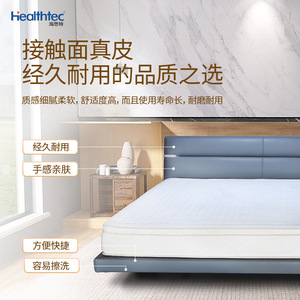 Lit rembourré Healthtec 186x205cm, cadre en cuir bleu, meubles de chambre à coucher - Product Image 2