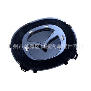 Base de Soporte para Parrilla de Coche GSL356716 para Mazda, Pieza de Repuesto de Plástico - Product Image 3