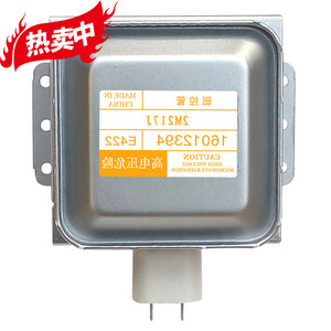 Magnetron pour four à micro-ondes 2m-217J 518J, tube chauffant à montage horizontal, accessoire M24FB-610, numéro de pièce 12345678 - Product Image 2