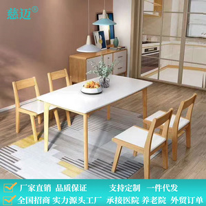 Solid Wood Dining <b>Table</b> Set 4 Piece Durable Timber Structure For Adults And Elderly Kitchen Restaurant Use - Product Image 2